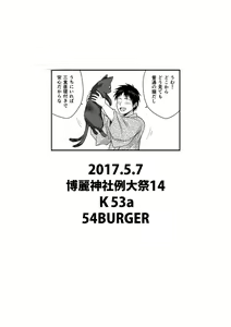 Page 795 of エロ絵描 - preview thumbnail
