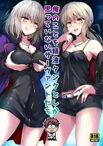 Page 798 of エロ絵描 - preview thumbnail