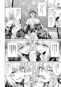 Page 800 of エロ絵描 - preview thumbnail