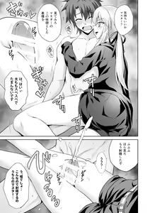 Page 802 of エロ絵描 - preview thumbnail