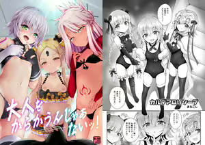 Page 933 of エロ絵描 - preview thumbnail