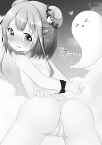 Page 3 of Ruu-chan Tsukamaeta! - preview thumbnail