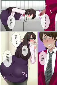 Page 11 of Ou-sama Suit  Dare mo ga  Ore ni   Hirefushi Shitagau Sekai - preview thumbnail