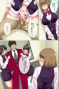 Page 18 of Ou-sama Suit  Dare mo ga  Ore ni   Hirefushi Shitagau Sekai - preview thumbnail