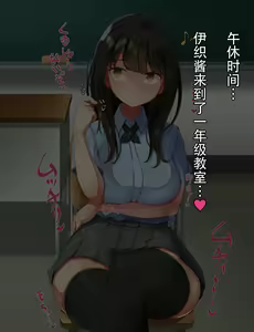 Page 128 of kyogaku ni natta moto danshiko ni choroi seikaku no onnanoko ga tatta hitoridake nyugaku shita...3 - preview thumbnail