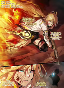 Page 3 of ELSWORD Series <1#ROSE Minerva> - preview thumbnail