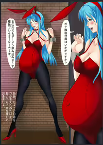 Page 113 of DQ UNDERGROUND - preview thumbnail