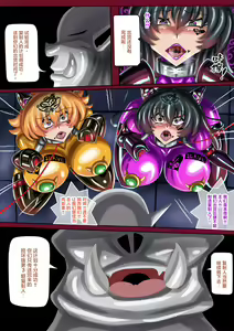 Page 26 of 對魔忍IF1.5 IF - preview thumbnail