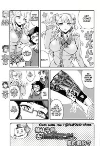 Page 3 of Oideyo! Galko-chan! Galko wa, Mizuryu Kei Land ni Ikutte Hontou Desu ka? | Cum with me Galko-chan (decensored) - preview thumbnail