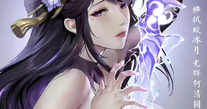 Page 174 of 大猫板蓝根 - preview thumbnail