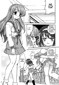 Page 5 of Suzumiya Haruhi no Fukujyu - preview thumbnail