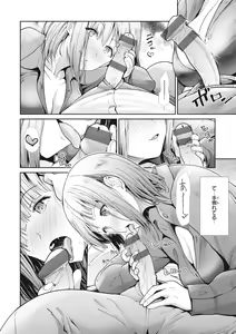 Page 140 of Manekare Asobare - preview thumbnail