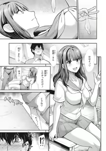Page 95 of Manekare Asobare - preview thumbnail