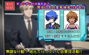 Page 579 of Gakuen Tokkeibu -SIGNIT- ~Hypnotic, Cuckold, and Bullying RPG~ - preview thumbnail