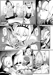 Page 115 of Iikedo Naisyone - Okay, but it's a secret - preview thumbnail