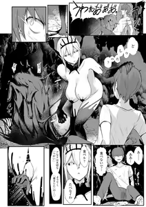 Page 126 of Iikedo Naisyone - Okay, but it's a secret - preview thumbnail