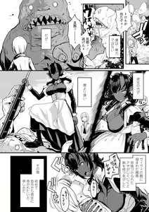Page 82 of Iikedo Naisyone - Okay, but it's a secret - preview thumbnail