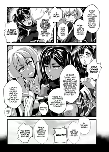 Page 16 of Brightest Star (decensored) - preview thumbnail