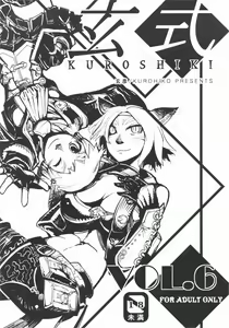 Kuroshiki Vol. 6 — hentai manga cover on Fhentai