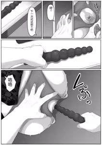 Page 21 of Shiriana Benjo (decensored) - preview thumbnail