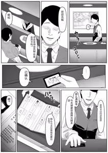 Page 8 of Shiriana Benjo (decensored) - preview thumbnail