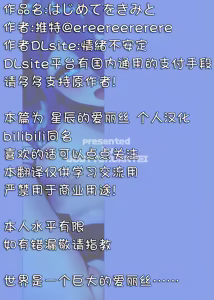 Page 3 of Naze ka Inran ni Natta Alice ni Osowarete Ecchi suru Hon | 被莫名变淫乱的爱丽丝袭击后开始做爱 - preview thumbnail