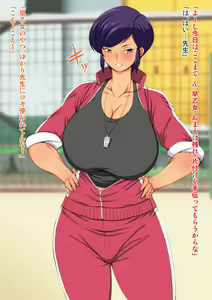 Page 4 of Onna Kiyoushi Sawachou Yukari ga Ochiru Made - preview thumbnail
