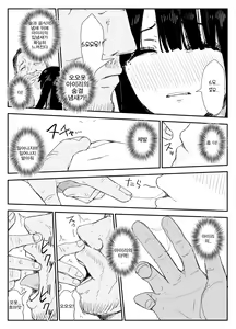 Page 31 of Oshiego Kiss Hame Nikki ~Deka Chichi Deka Nyuurin "Oshiego" to Berochuu Daekki Koukan Sex~ | 제자와의 키스하메 다이어리 ~대왕가슴유륜 제자와 벨로츄 타액 교환 섹스~ - preview thumbnail