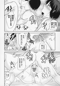 Page 189 of Himitsu no Otona Sex - preview thumbnail