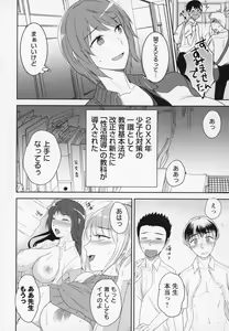 Page 195 of Himitsu no Otona Sex - preview thumbnail