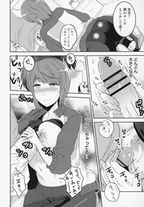 Page 201 of Himitsu no Otona Sex - preview thumbnail