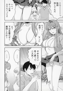 Page 67 of Himitsu no Otona Sex - preview thumbnail