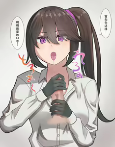Page 2 of Senpai no Sourou Training - preview thumbnail