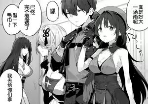 wuthering waves - hentai manga cover image