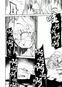 Page 126 of Kore wa Toaru Kivotos no Ohanashi desu. | 这是某一个基沃托斯的故事。 - preview thumbnail