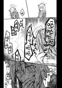 Page 61 of Kore wa Toaru Kivotos no Ohanashi desu. | 这是某一个基沃托斯的故事。 - preview thumbnail