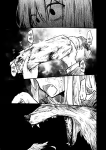 Page 67 of Kore wa Toaru Kivotos no Ohanashi desu. | 这是某一个基沃托斯的故事。 - preview thumbnail