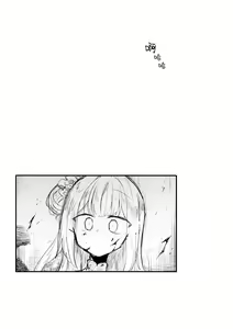 Page 77 of Kore wa Toaru Kivotos no Ohanashi desu. | 这是某一个基沃托斯的故事。 - preview thumbnail