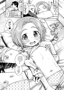 Page 6 of Waruiko? Kaoru-chan - preview thumbnail