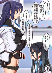 Yuuka-chan to Alice-chan — hentai manga cover on Fhentai