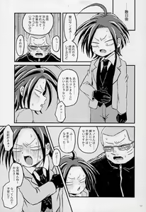Page 19 of Mouai no Gyoukai to Yousai no Houkai - preview thumbnail