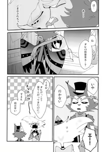 Page 15 of Honjitsu Kyuukanbi - preview thumbnail