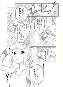 Page 40 of Tf4th - preview thumbnail