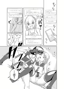 Page 41 of Tf4th - preview thumbnail