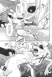 Page 31 of Sugar Coat Freaks - preview thumbnail