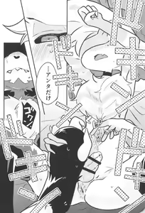 Page 34 of Sugar Coat Freaks - preview thumbnail
