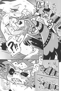 Page 41 of Sugar Coat Freaks - preview thumbnail