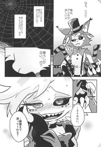 Page 8 of Sugar Coat Freaks - preview thumbnail