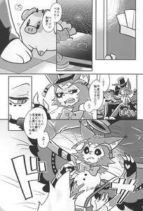 Page 9 of Sugar Coat Freaks - preview thumbnail