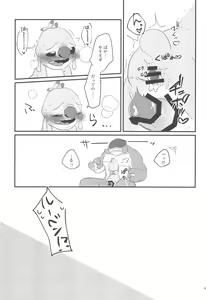 Page 27 of Chiisai koto wa Ii Koto da!? - preview thumbnail